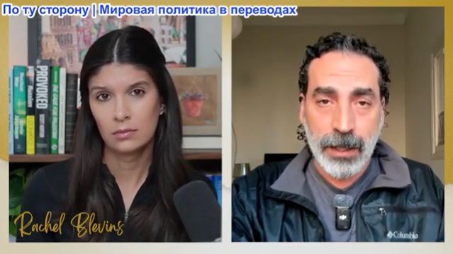 Рэйчел Блевинс - Лайт Маруф: Иранские лидеры в безопасности, ответка по Американским базам смотреть онлайн