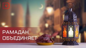 В Махачкале прошел ифтар от премьер-министра Абдулмуслима Абдулмуслимова