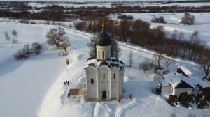 Церковь Покрова на Нерли