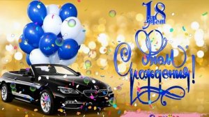 С днём рождения,сынок.