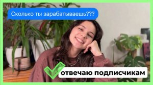 ВСЕ О ХОУМСТЕЙДЖИНГЕ | Q&A