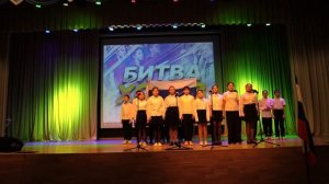 Битва хоров 5 "Б" класс