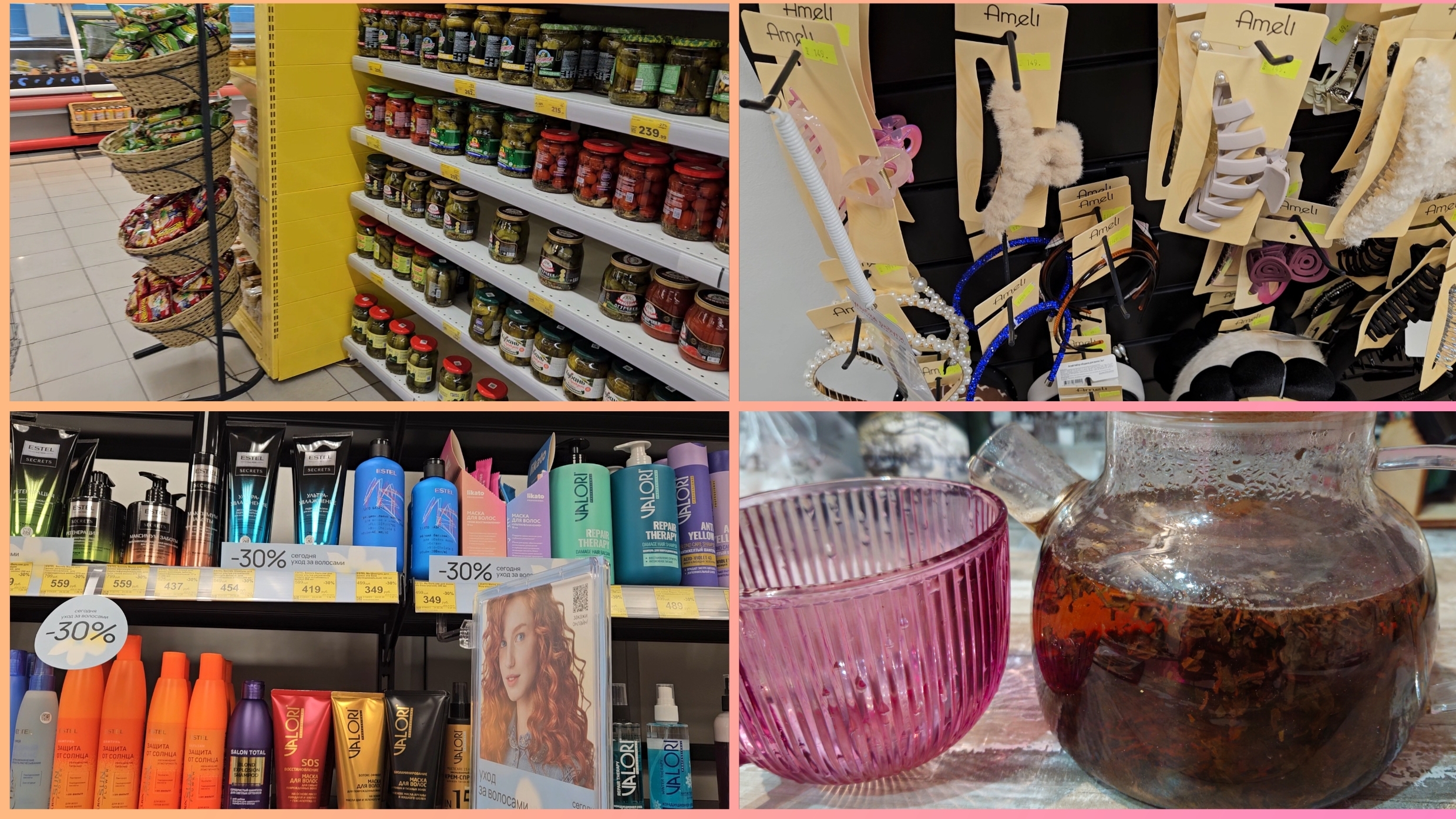 влог🌟не в ресурсе😵💫покупки в магнит🛍 смотреть онлайн