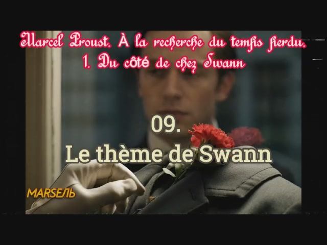9. Le thème de Swann