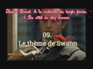 9. Le thème de Swann