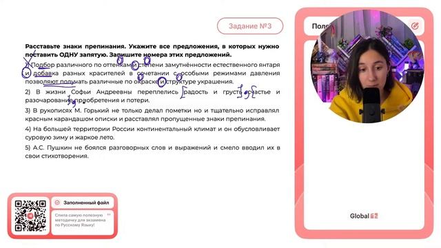 1) Подбор различного по оттенкам и степени замутнённости естественного янтаря и добавка - №34498