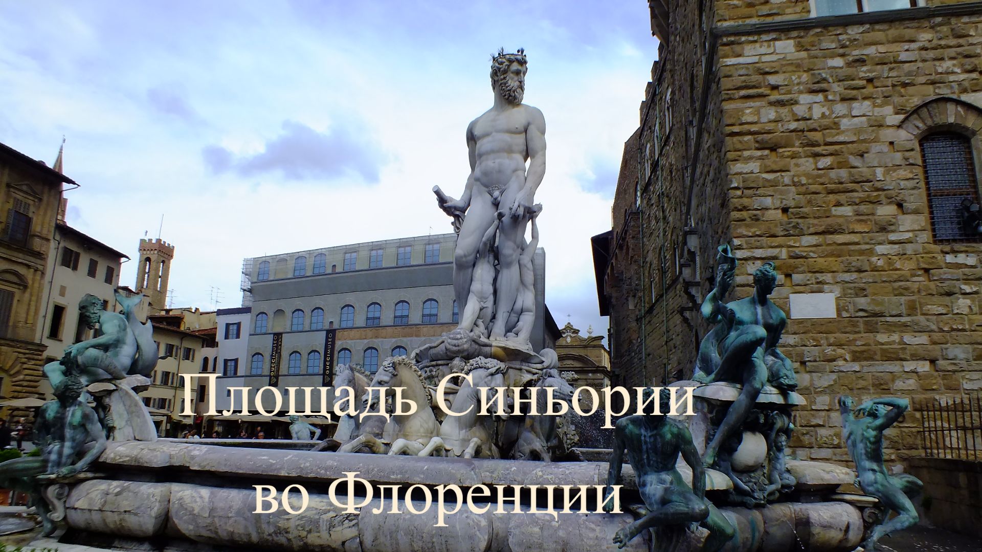 Итальянская синьория (тирания) – как скрытая форма монархии (2021)