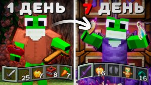 ЭТО мой Самый ЛУЧШИЙ ВАЙП на Анархии - Майнкрафт ФиллКуб