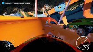 Forza Horizon 3 - Картограф - Спринт с трюками - Свернувшаяся кобра