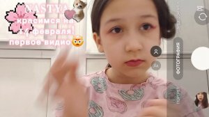 красимся на 14 февраля