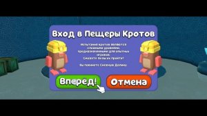 все сундуки в Снежной долине