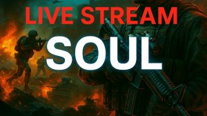 СТАЛЬНАЯ ВОЛЯ: Танки & СS