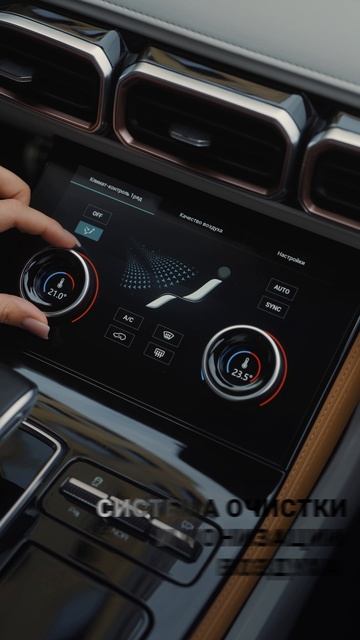 JETOUR X70 Plus в деталях 🤩