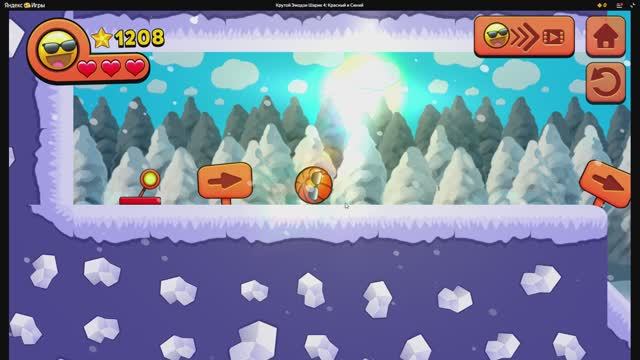 Красный шар. Красный и синий шары. Красный и синий шары 2. Красный и синий шары 3. Ч15