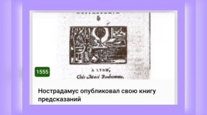 🌸1 МАРТА•ВОСКРЕСЕНЬЕ•2026•