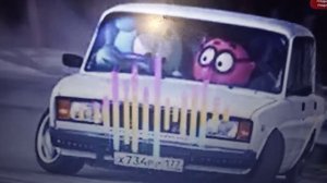 фонк Смешарики на Жигули