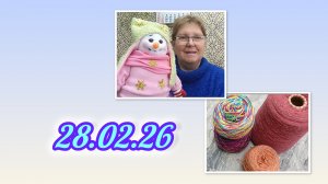 Готовые работы февраля!!!