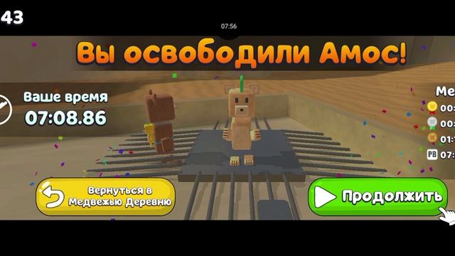 просто играю