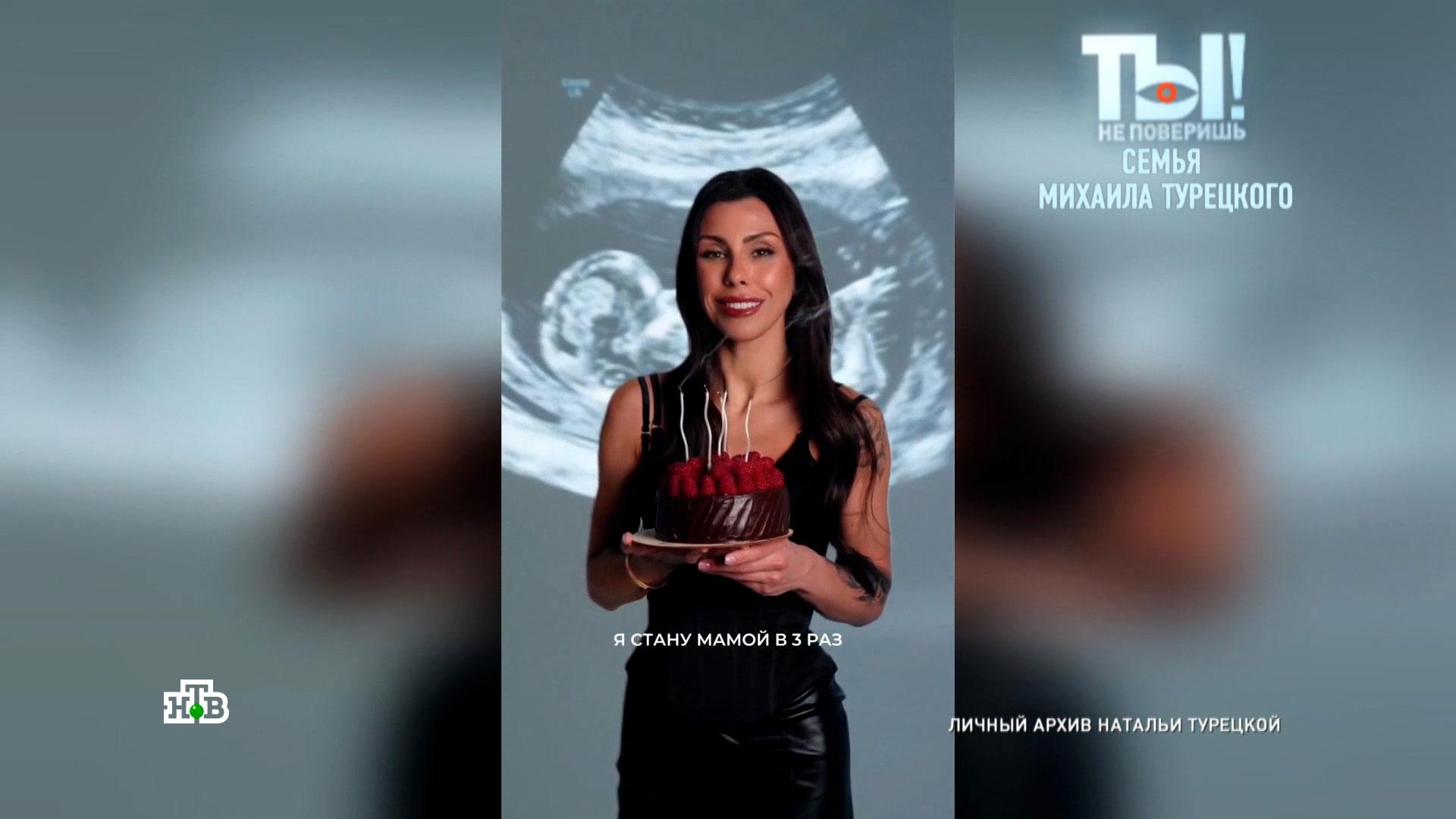 Многодетный дед: Михаил Турецкий ждет четвертого внука | «Ты не поверишь!» смотреть онлайн