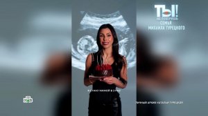 Многодетный дед: Михаил Турецкий ждет четвертого внука | «Ты не поверишь!»