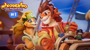 НИКОДЕРИКО - Волшебный Мир (Nikoderiko - The Magical World)#1 ➤ Священный Лес