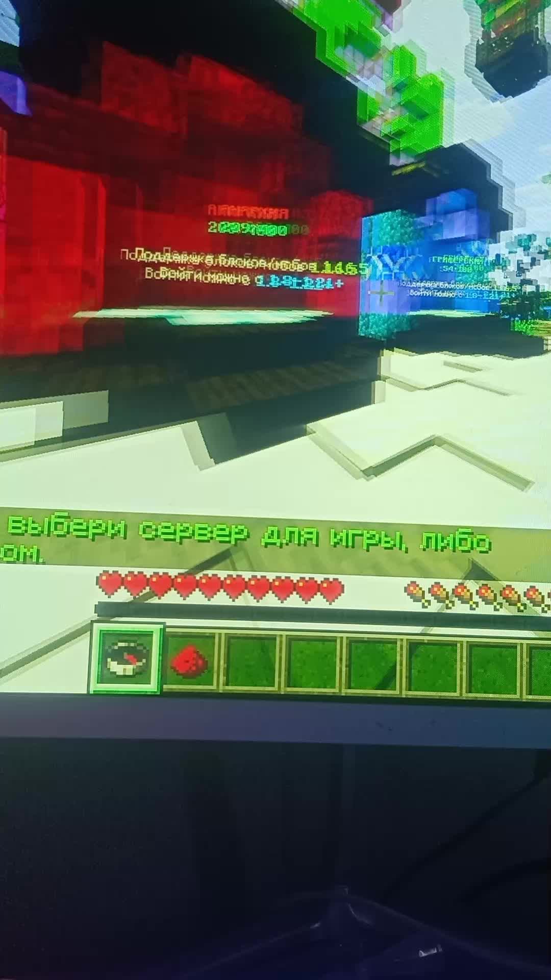 Бедварс смотреть онлайн