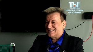 Пропахший чесноком Сергей Пенкин заливает себя элитными духами | «Ты не поверишь!»