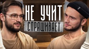 Сократический диалог: как на самом деле работает главный инструмент КПТ