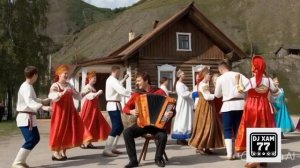 DJ XAM 77 515 Ой гармонь. Фолк.