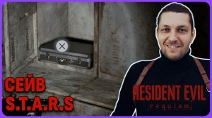 Сейф в полицейском участке Раккун-Сити. Resident evil requiem