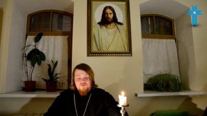 Слово Божие на каждый день 67 Еф. 3:8