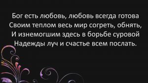 Богослужение 28.02.2026