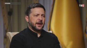 Россия ответила на мечты Зеленского о ядерном оружии