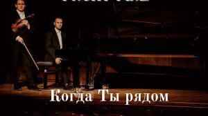 Христианская музыка