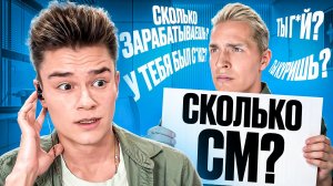 Я ЗАБЛОКИРОВАЛ ДОМЕРА?! Вопрос-Ответ!