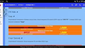 История логотипов десятого мультиплекса каналов в DJ Stanseon TV (Версия для Телепедия)