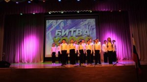 Битва хоров 5 "В" класс