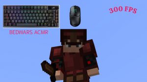 ДЕЛАЕМ БЕДВАРС СЕРВЕР + ИГРАЕМ В ИГРЫ