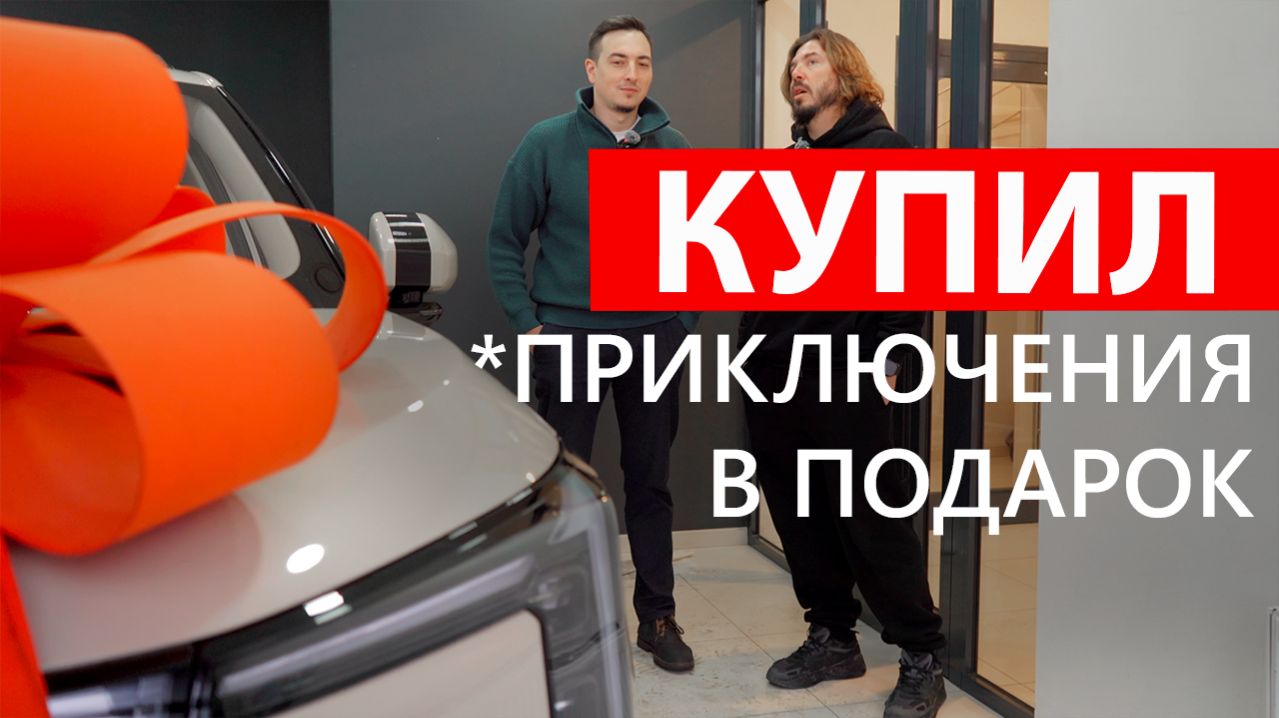 ВСЁ ТАК ХОРОШО НАЧИНАЛОСЬ! Дешёвое НЕ БЫВАЕТ хорошим? смотреть онлайн