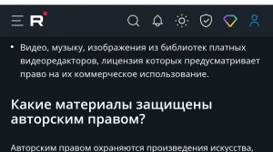 Полезная информация о выкладывании видео на платформе