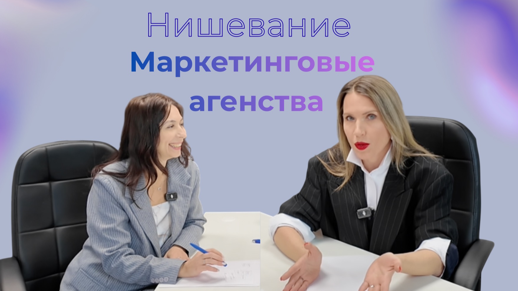 На МАРКЕТИНГОВЫХ АГЕНТСТВАХ реально масштабироваться?