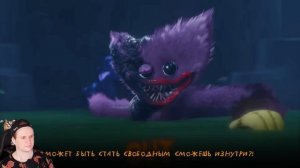 Поппи плейтайм 5 но это ВТОРОЙ клип!