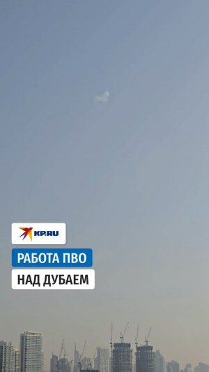 Взрывы в небе над Дубаем