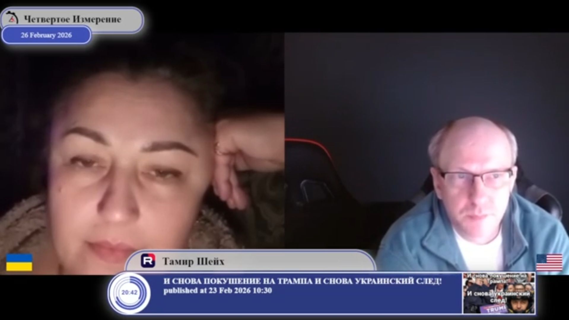 Простые люди просто хотят жить... смотреть онлайн