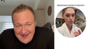 ВЫЧИСЛЯЮТ БОГАТЫХ