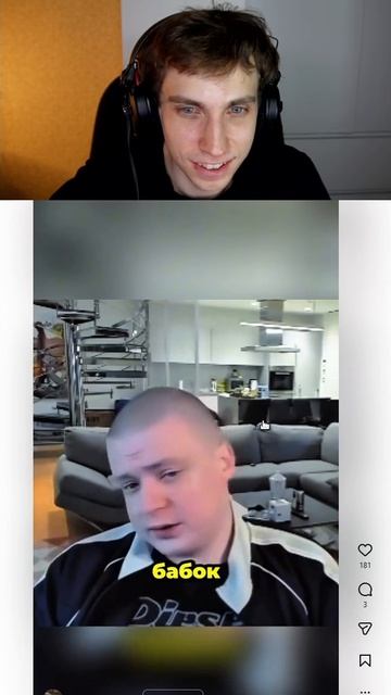 Отдыхаю в интернете, смотрю мела