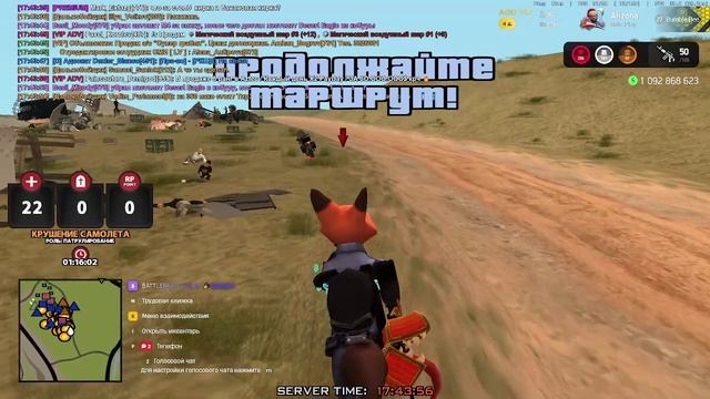 дм копа смотреть онлайн