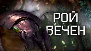 КУШАТЬ ПОДАНО! [Stellaris] (Giovanni Stuart Перезалив)