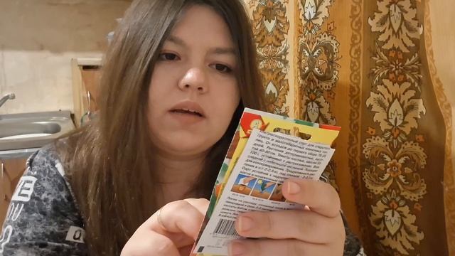 семена) смотреть онлайн