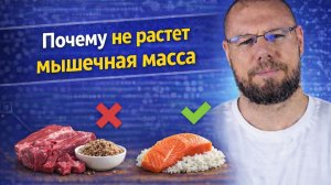 Лучшие продукты для набора мышечной массы для тех кому сложно набрать вес